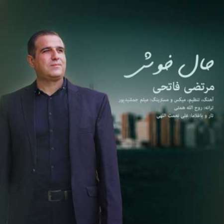 Morteza Fatehi – Hale Khosh